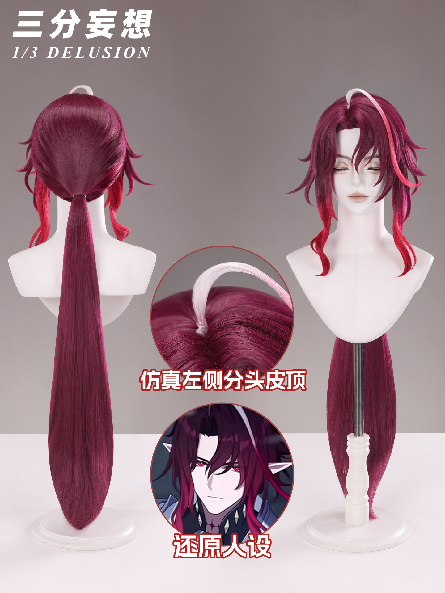 原神（Genshin Impact）のノイ（Noy）のコスプ - Anime Cosplay Wig Heat Resistant のレビューと価格
