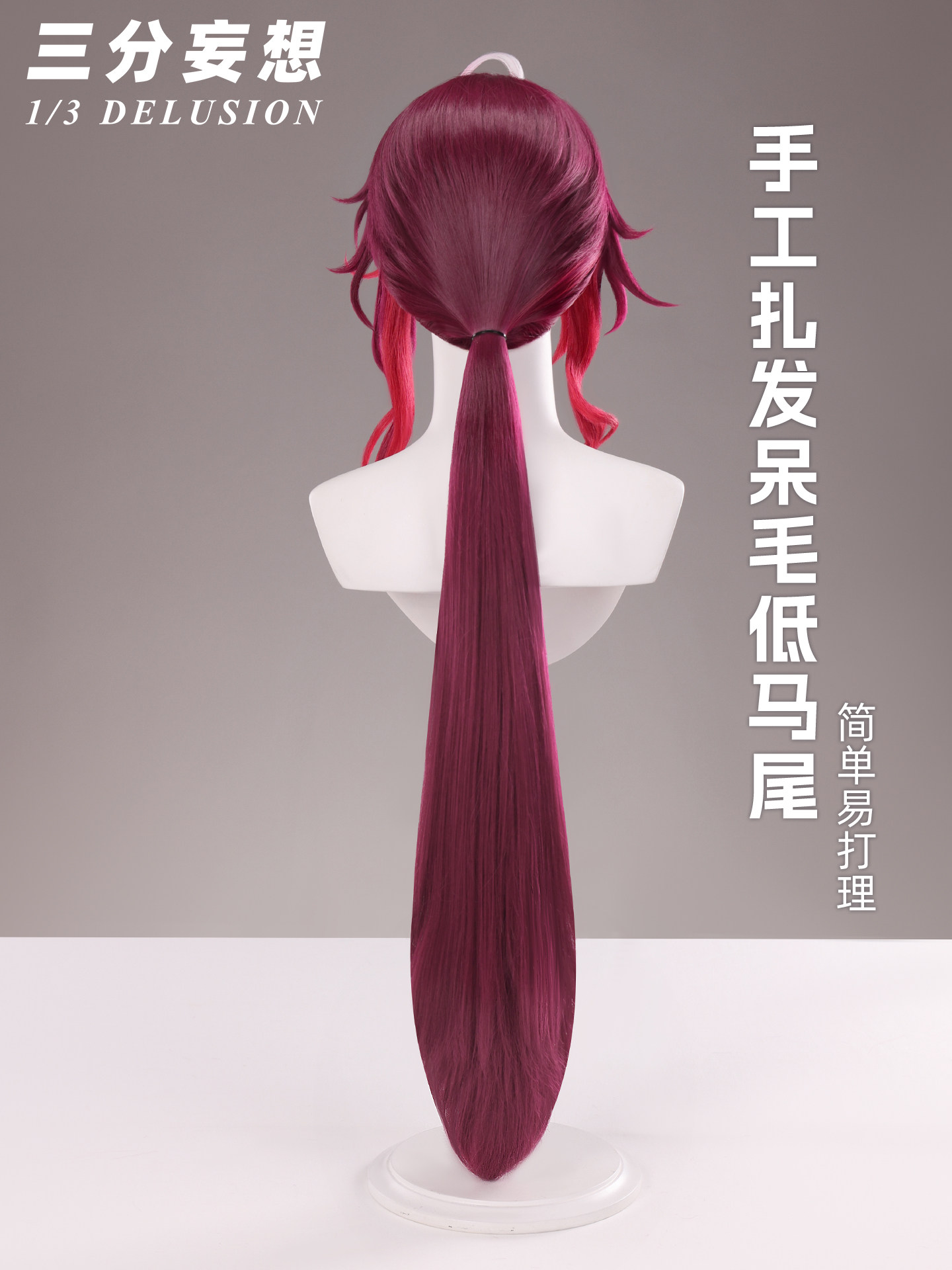 原神（Genshin Impact）のノイ（Noy）のコスプ - Anime Cosplay Wig Heat Resistant のレビューと価格