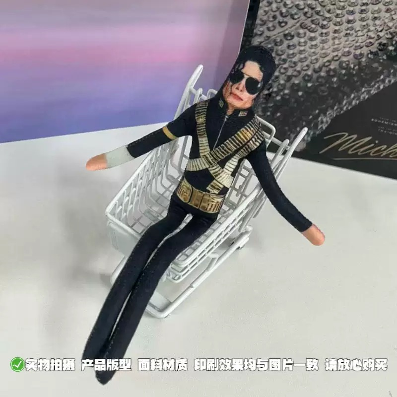 新しいマイケル・ジャクソンの曲げられるぬいぐるみ、内蔵鉄線フ - Novelty Gifts のレビューと価格