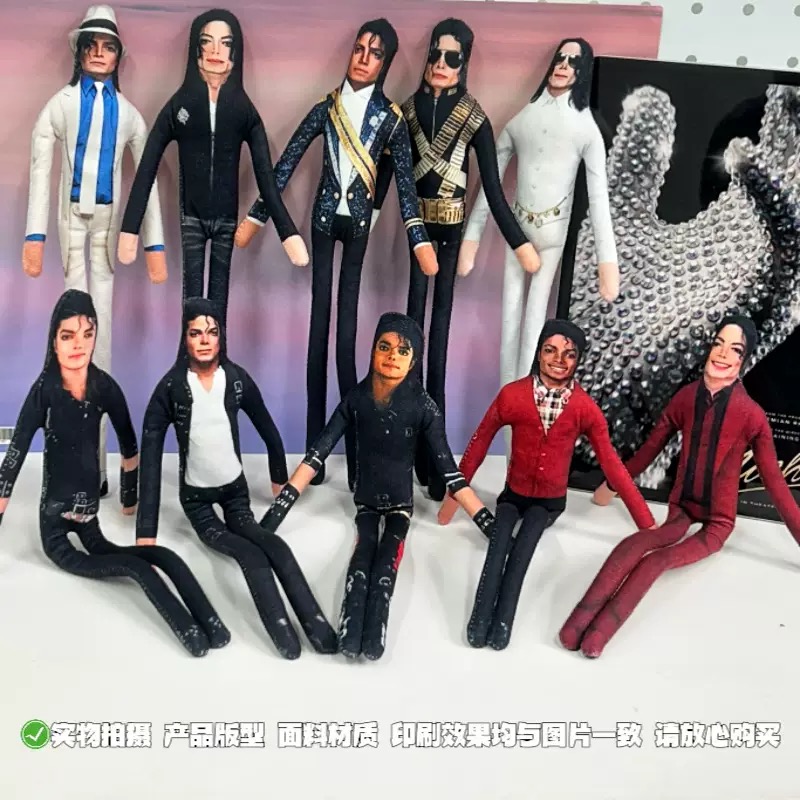 新しいマイケル・ジャクソンの曲げられるぬいぐるみ、内蔵鉄線フ - Novelty Gifts のレビューと価格